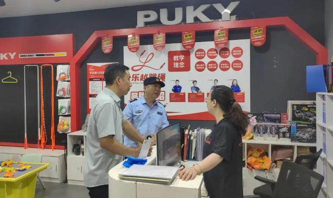 东宝区开展暑期文旅市场专项整治行动