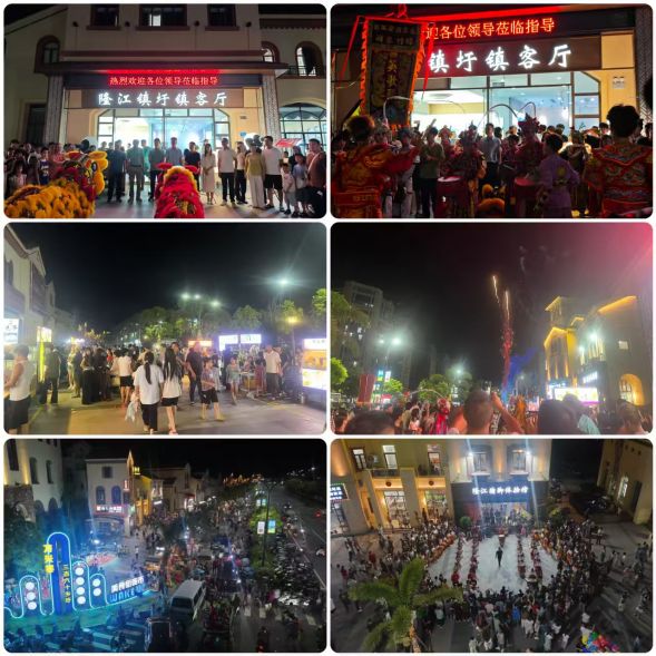 隆江镇：新晋网红夜市“疏堵结合”点亮城市烟火气