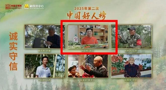 中国好人！10年，他的“的士食堂”24小时不打烊