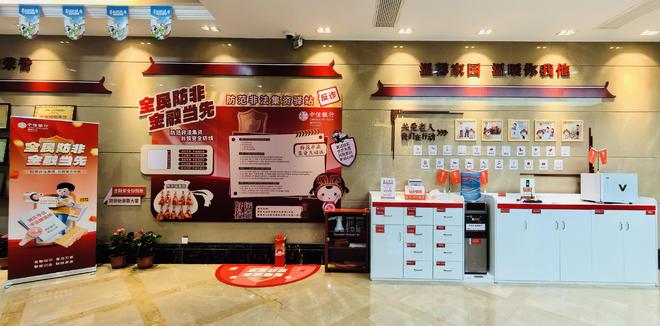 中信银行莆田南门支行：专题展区 + 咨询台，守护老年与学生金融安全