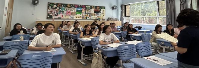 为数学新力量赋能：青年路小学教育集团培训启航