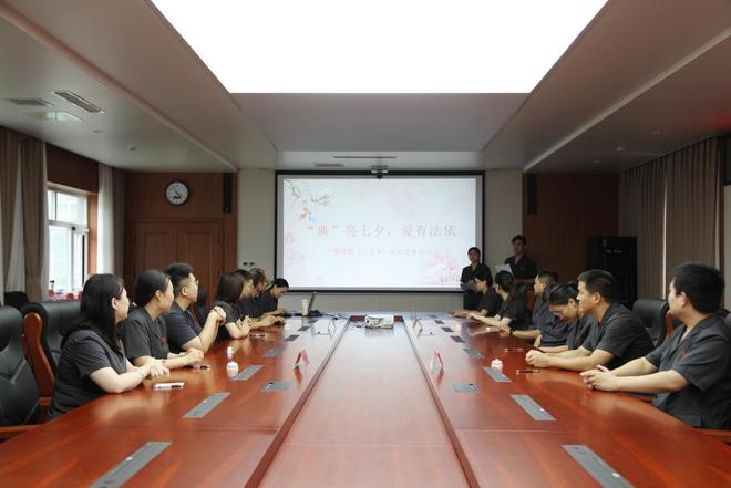 “‘典’亮七夕 爱有法依”——宁晋法院举办《民法典》知识竞赛