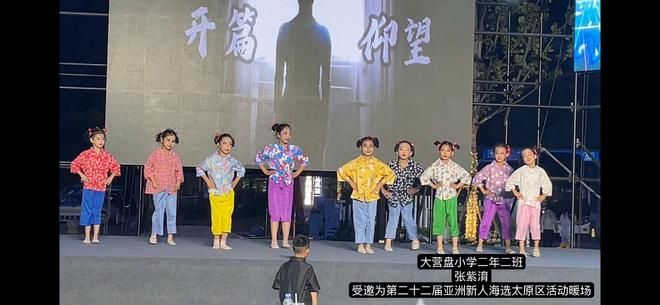 暑期“乐”章：大营盘小学奏响童真艺术旋律