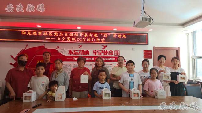 银河南路街道阳光逸墅社区：“糕”甜时光 情满七夕