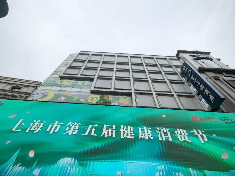 南京路上中草药柜台上线外语服务、适老化产品30%补贴相当诱人...上海市健康消费节体验升级