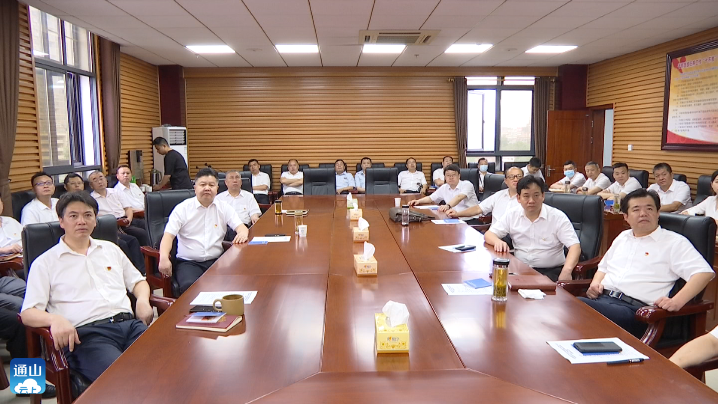 永远跟党走 踏上新征程！通山社会各界收看庆祝中国共产党成立100周年大会盛况