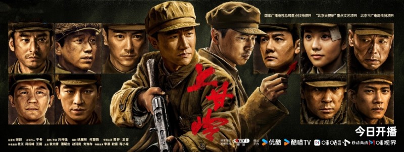 央视开播！又一部国产大剧来袭，唐国强再出山，这才是观众最想看的国剧
