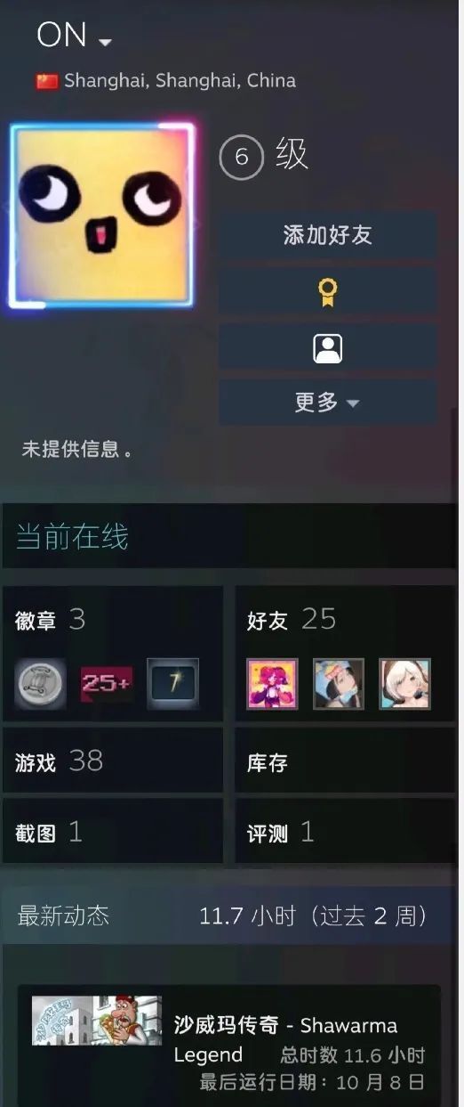 沙威玛BGM魔性出圈，原来今年十一的最大赢家是张“卷饼”