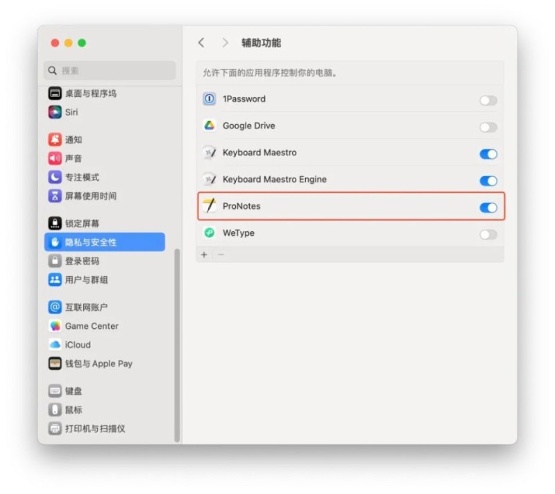 iOS、Android、PC 最近值得下载的 5 个 App