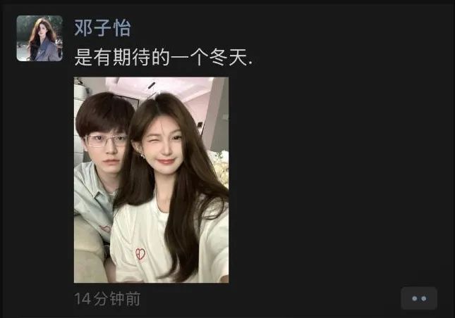 Meiko最新恋情曝光，顶级美女网红，和小楼是闺蜜