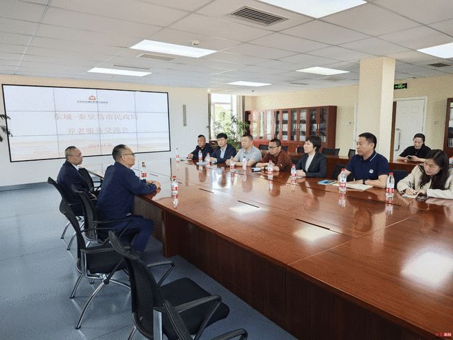 秦皇岛市13家康养机构到北京赶惠老大集