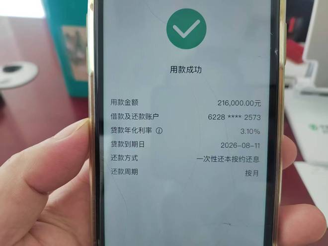 养殖场里的 “来客”：“惠农e贷”助农“牛”起来！