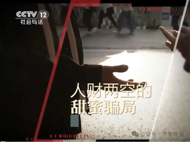 男子6次结婚6次离婚，5任前妻都是债主！被骗女性从70后到00后，每段婚姻不超过两年