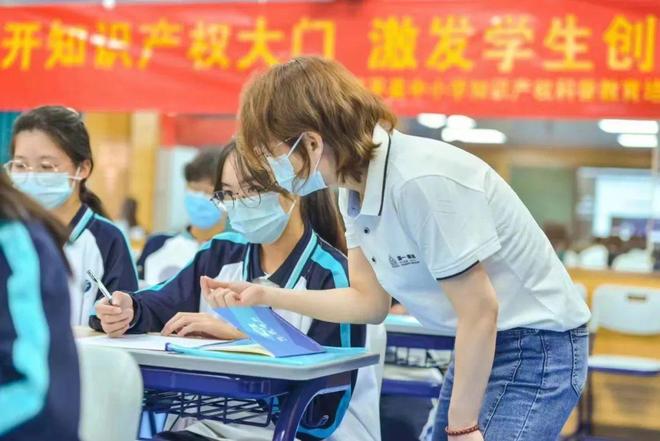 知识产权科普教育进校园 ▏敲开知识产权大门 激发学生创新智慧