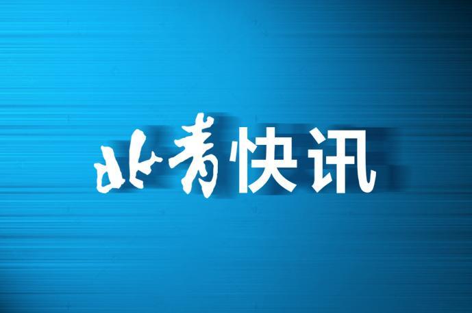 金融监管总局：鼓励保险资金稳步提升投资股市的比例
