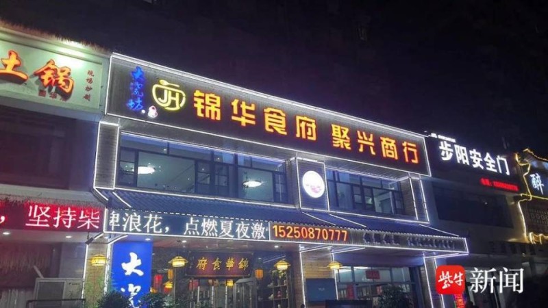 【视频】500米，47家美食铺子，这里满是人间烟火气