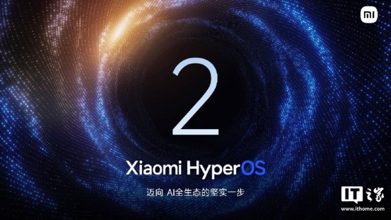 小米澎湃 OS：开启「内存拓展」不会带来手机额外耗电和卡顿