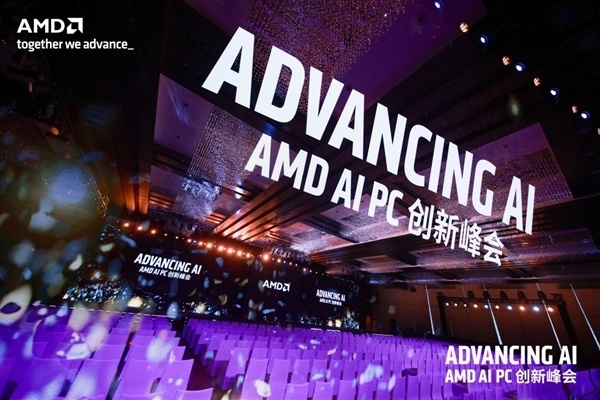 AMD雄起!首创的AI PC真做成了 苏姿丰亲临中国盛赞