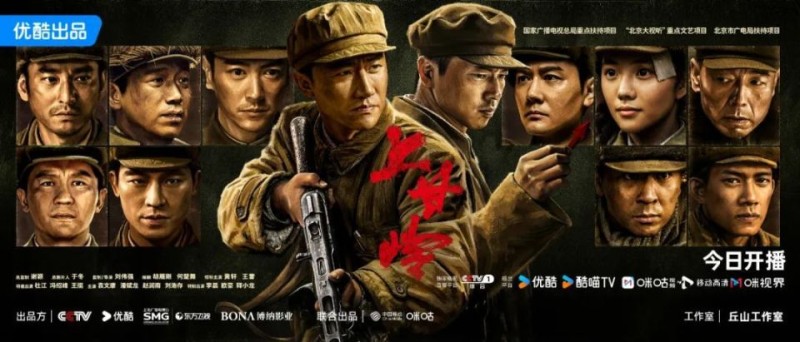 致敬英雄!电视剧《上甘岭》今日开播,以影像艺术首次全景式展现上甘岭战役